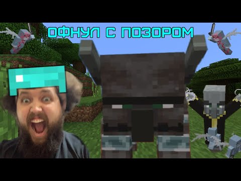Видео: Бэбэй - Битва за ВТОРОЙ БАКАРЕШ (732г) в Minecraft