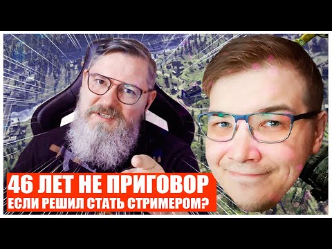 Видео: ПОДКАСТ#6 EASY_DAD СТРЕЛЯЕТ В 46 ЛЕТ ЛУЧШЕ ЧЕМ RECRENT?