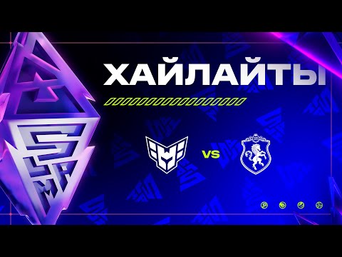 Видео: [Хайлайты] HEROIC vs Team Liquid | BLAST Slam IV | Play-in