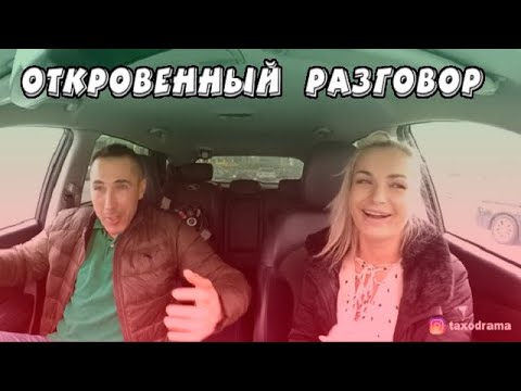 Видео: ОТКРОВЕННЫЙ РАЗГОВОР С КИРИЛЛОМ