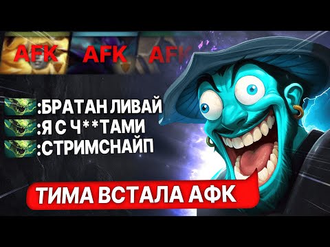 Видео: КОМАНДА ВСТАЛА АФК, СМОГУ ЛИ Я ВЫИГРАТЬ? ПОЛУЧИТСЯ ЛИ У ТОП 1 ШТОРМА ВЫИГРАТЬ БЕЗ КОМАНДЫ? 1Х9 1Х5