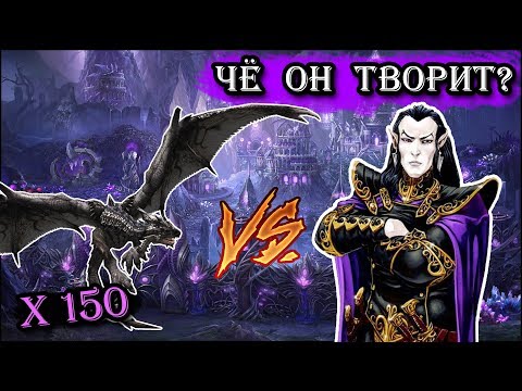 Видео: Герои 5 - НЕПОБЕДИМАЯ АРМИЯ / Раилаг vs 150 Черных драконов (Миссия "Вождь клана")