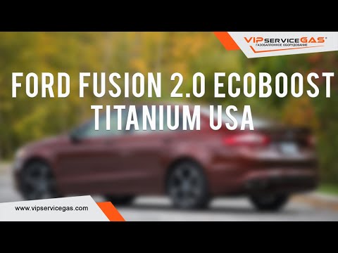 Видео: ГБО на Ford Fusion 2.0 EcoBoost Titanium USA. Газ на Форд Фьюжн с непосредственным впрыском топлива.