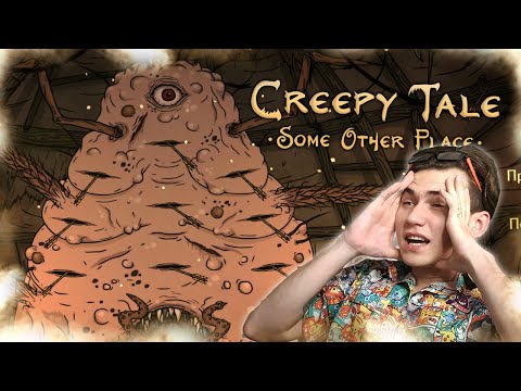 Видео: ФИНАЛЬНАЯ ЖИЖА (Creepy Tale: Some Other Place прохождение на 100% #3)