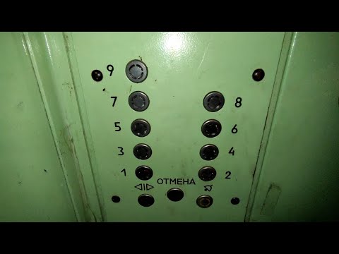Видео: ⬛Лифт по адресу: Ложевая 132 подъезд 1; город Тула | серия дома: 1р-447с-25м | Лифт (МЗС-1972 г.в)