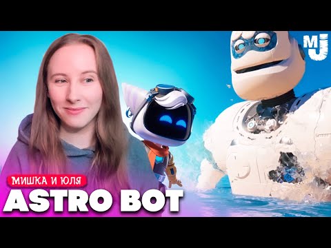 Видео: НАШЛИ РОБОТА ГИГАНТА РАЗМЕРОМ С ОСТРОВ на PS5 ♦ Astro Bot #5