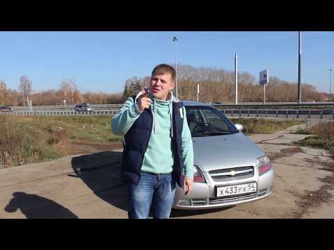 Видео: Chevrolet Aveo 1.4. Супер бюджетный вариант для города! ЛёхаБаратрум.