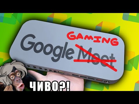 Видео: Устанавливаю SteamOS на мини пк для созвонов от Lenovo