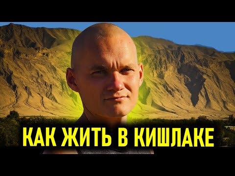 Видео: ОБЗОР НА КИШЛАК. Как живут узбеки на юге Таджикистана