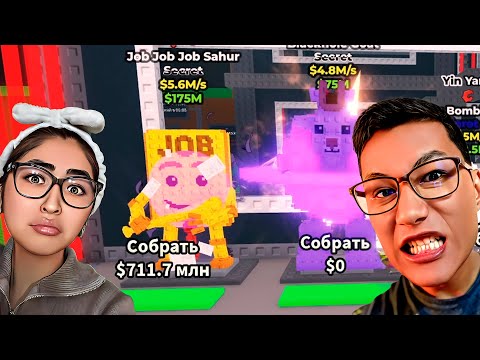 Видео: Нұрченлдің Брайнроттарын ұрладым