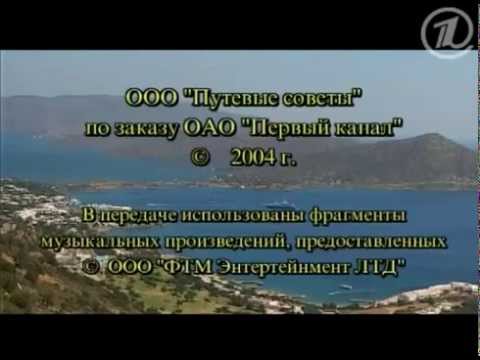 Видео: Санторини. Греция. Непутевые заметки ДК