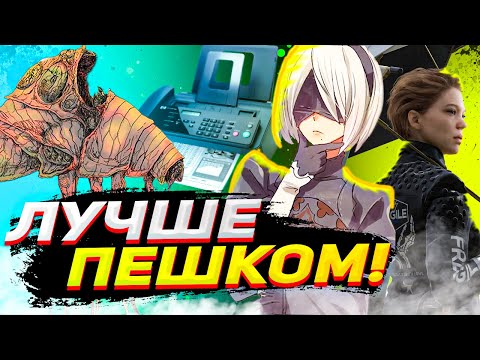 Видео: ⚡СТРАННЫЕ СПОСОБЫ БЫСТРОГО ПЕРЕМЕЩЕНИЯ В ИГРАХ