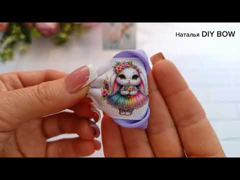 Видео: КАЖДАЯ Девочка ХОЧЕТ ТАКИЕ/Красивые резиночки для девочек.