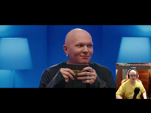 Видео: Реакция Пчелы на ИМПРОКОМ ГРОМКИЙ ВОПРОС с Гошей Карцевым