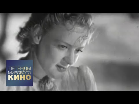 Видео: Зоя Федорова. Легенды мирового кино