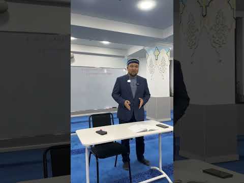 Видео: Тәжуид дәрісі: Әріптердің сипаттары - һәмс, жәһр, шидда, мутауәссито, рахауа (Еркінбек Шоқай)