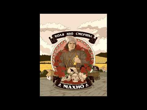 Видео: Вольная песня (Song Of Freedom) - English Lyrics