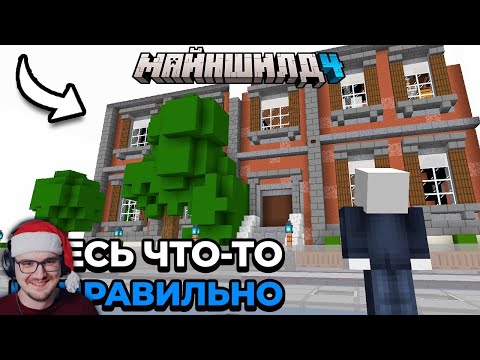 Видео: МЕНЯ ЗАПЕРЛИ ВО СНЕ ► МайнШилд 4 - Майнкрафт выживание 1.21 Alfedov ( Альфедов Майнкрафт ) | Реакция