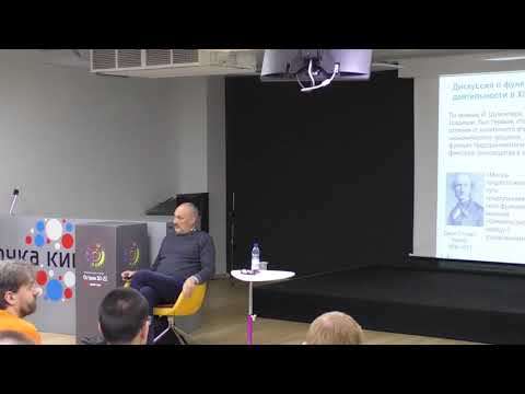 Видео: Петр Щедровицкий. Технологическое предпринимательство. Конвейер инноваций