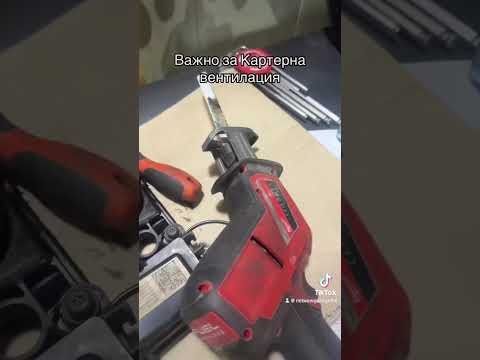 Видео: Картерна вентилация и какво е важно да знаете!