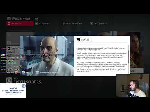 Видео: Lasqa Hitman 1(миссия 7 - Транспозиция органов, финал)