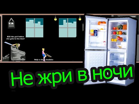 Видео: Happy Wheels - Не жри в ночи!