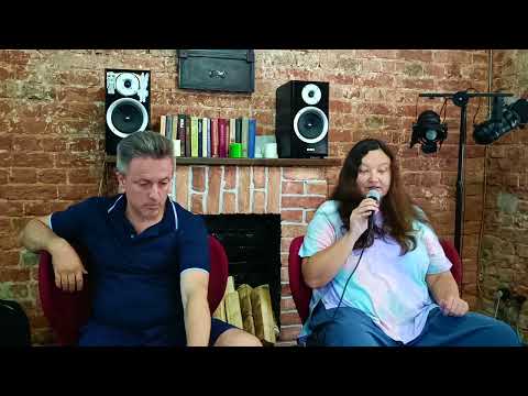 Видео: У-вэй, эпохе и холизм. Три опоры гештальт терапии | Нина Тимошенко и Александр Тананаев