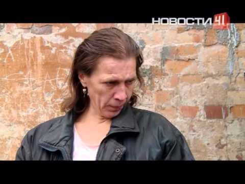 Видео: Рейд по неблагополучным семьям