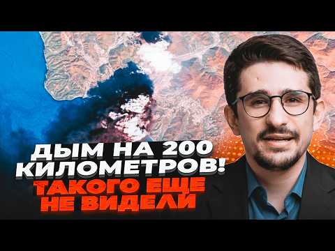 Видео: ⚡️8 МИНУТ НАЗАД! МАДЯР РАЗНЕС КРЫМ. Удар по центру Донецка. Губернаторы РФ БЕГУТ. В Туапсе ад / НАКИ