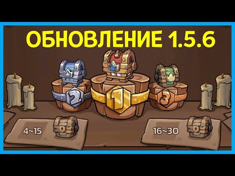Видео: ОБНОВЛЕНИЕ 1.5.6 В Tower Defense — SLIME CASTLE #34