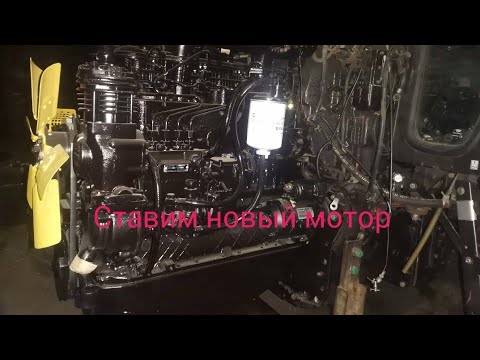 Видео: Замена мотора на тракторе МТЗ 892.