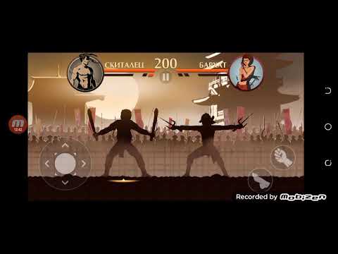 Видео: ПРОХОЖДЕНИЕ Упрощённой Версии Shadow Fight 2 COLLISION #1