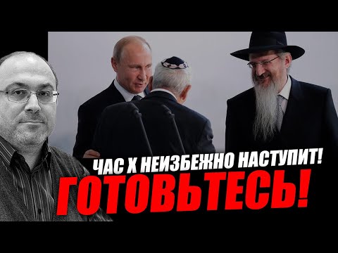 Видео: Что это за люди такие, кто они, что у них на уме! Александр Колпакиди