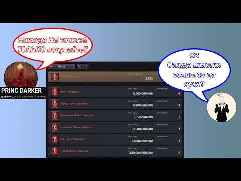 Видео: А откуда шмотки на ауке берутся?