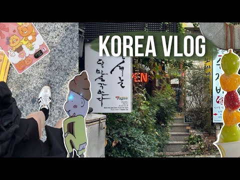 Видео: Прогулка по Инсадону | Korea Vlog (Insa-dong)