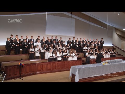Видео: "Вдоль по Виа Долороса" - Хор