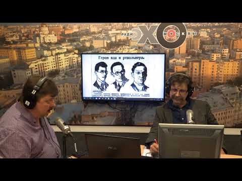 Видео: Не так / Суд над немецкими студентами Киндерманом, Вольштом и Дитмаром // 13.10.19