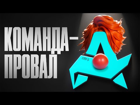 Видео: ГЛАВНОЕ РАЗОЧАРОВАНИЕ СНГ: История Aurora