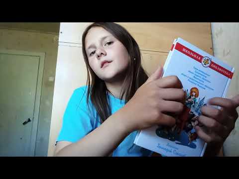 Видео: Новичок АСМР🙃