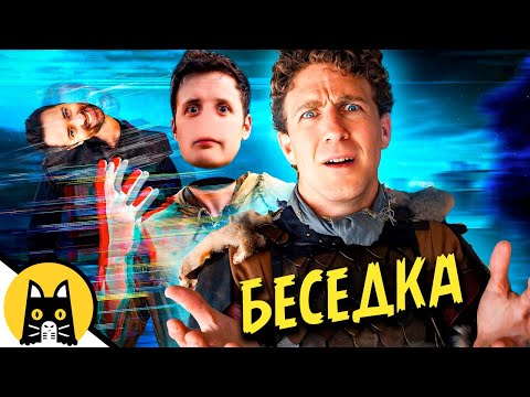 Видео: Когда купил игру от Беседки (Bethesda)/ Epic NPC Man на русском (озвучка BadVo1ce)