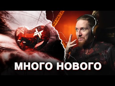 Видео: НЮБЕРГ слушает Asper X - Сгораю