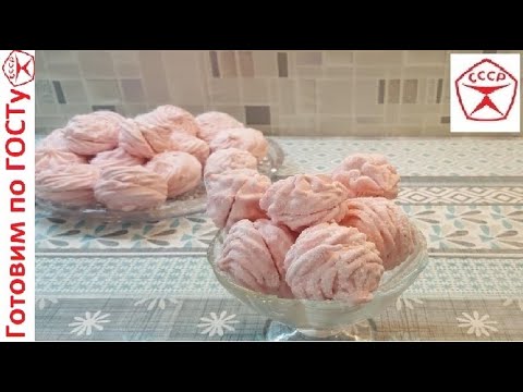 Видео: Зефир с малиной на агар-агаре по ГОСТу. Рецепт 1974года /Zephyr / Russian Zephyr / Marshmallow