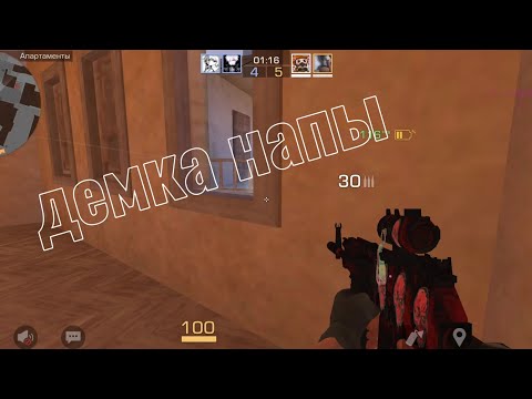 Видео: Демка. Союзники | standoff 2