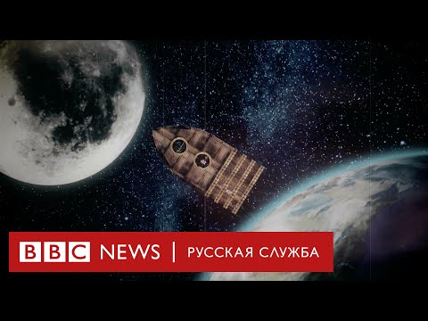 Видео: Изобретение ракеты: космос, который покорился людям | Документальный фильм Би-би-си