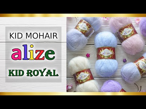 Видео: Обзор мохеровой пряжи Alize Kid Royal (Kid Mohair). Кид мохер для джемпера паутинки 🕸