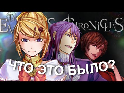 Видео: О ЧЁМ БЫЛИ 7 СМЕРТНЫХ ГРЕХОВ ВОКАЛОИДОВ? история The Evillious Chronicles