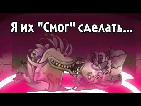 Видео: PvZ Fusion НО Я ПРОШЕЛ КРЫШУ ТОЛЬКО ЧЕСНОЧНЫМИ ГИБРИДАМИ  [Я смог скрафтить мега гибриды🤐]
