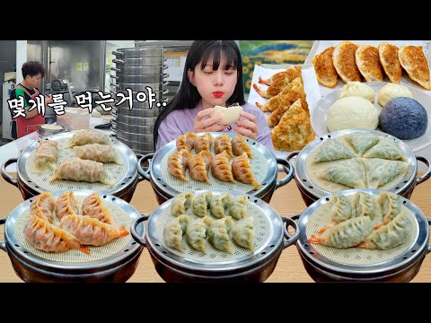 Видео: Ночью я был голоден и съел все пельмени, продаваемые в пельменях🥟Mandu Dumpling eating show mukbang