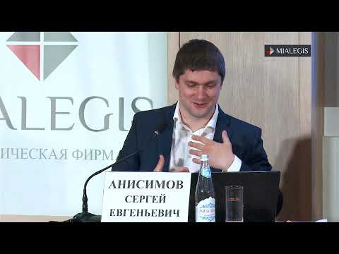 Видео: Как юридической фирме получить поток заявок из соц.сетей без вложений в рекламу? || Анисимов С.Е.
