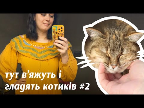Видео: Балачки про поточні процеси, твід Soft Donegal, Noro Flower Bed, Polina pullover, GG Filati Silver